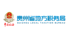 贵州省国税局办税设备操作
